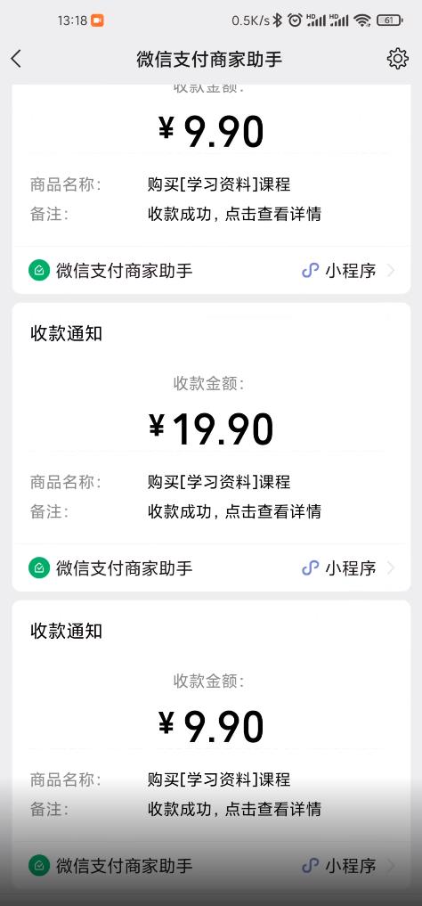 叁心笔记：简单复制粘贴赚钱项目，日入500 ，已亲测可行！（小白可做）-亦可网创