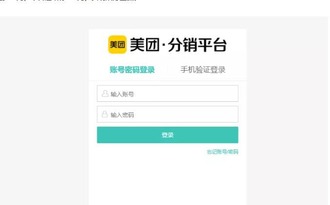外卖淘客CPS项目实操，如何快速启动项目、积累粉丝、佣金过万？【付费文章】-亦可网创