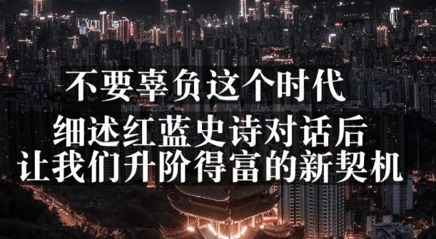 网创方面的三篇付费文章【无水印】-亦可网创