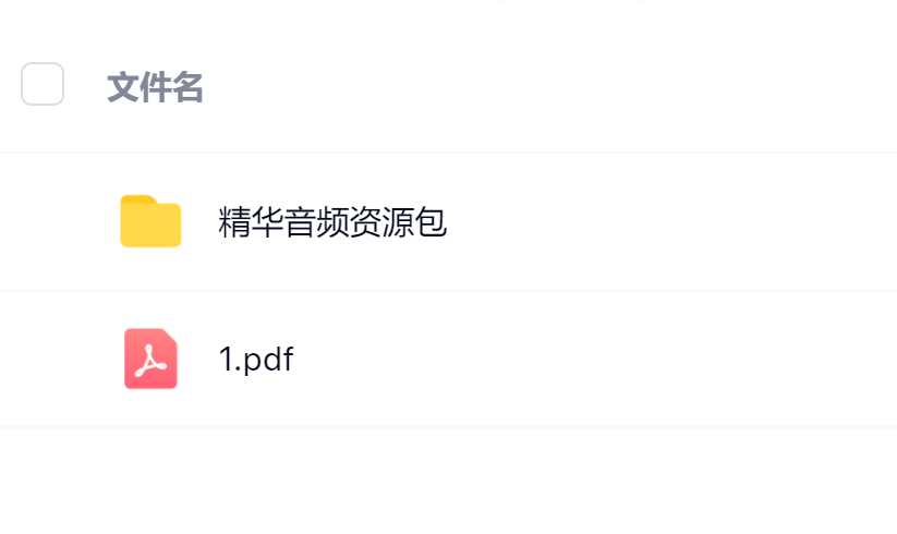 毛小白·借视频流量，卖小众音频变现，日传5视频无人值守躺赚项目！-亦可网创