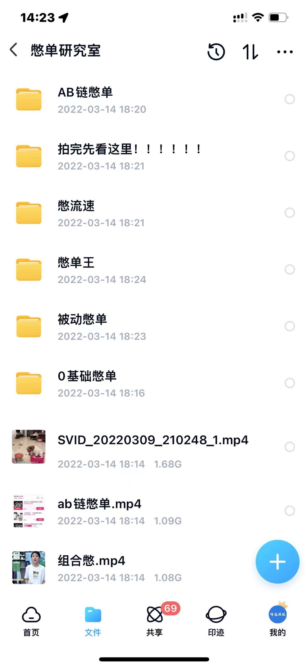 抖音憋单玩法话术研究室，各种憋单玩法，谁用谁爽-亦可网创