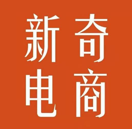 2022年拼多多无货源店群系列课，新手怎么做拼多多无货源店铺-亦可网创