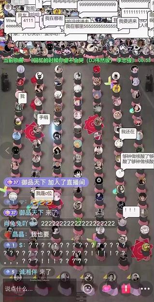 抖音无人直播广场舞，没赶上云蹦迪，一定要赶上云广场舞【软件 教程 素材】-亦可网创
