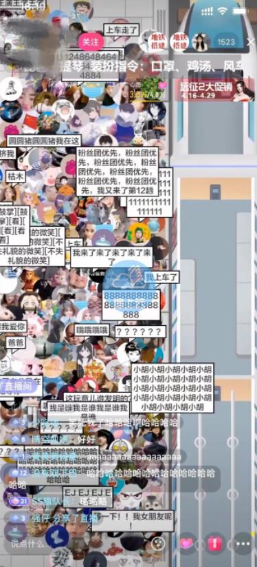抖音最近很火的游戏直播：挤地铁教程 源码 软件-亦可网创