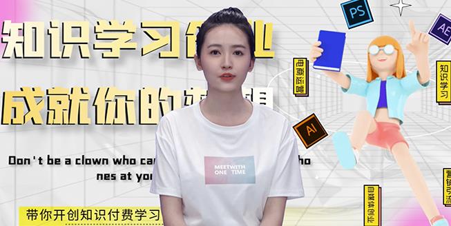 最新AI真人智能虚拟主播，视频创作工具！-亦可网创