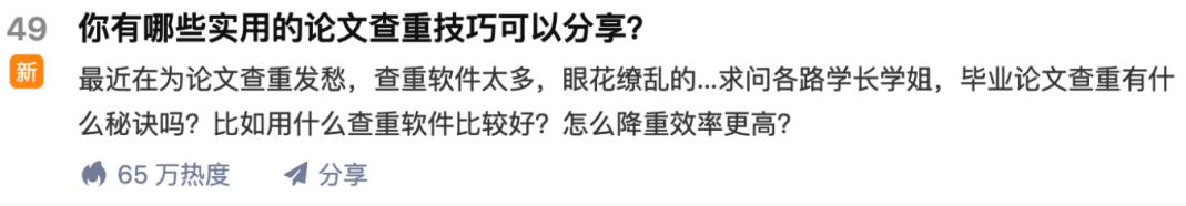 苏笙君·保姆级适合小白的睡后收入副业赚钱思路和方法【付费文章】-亦可网创