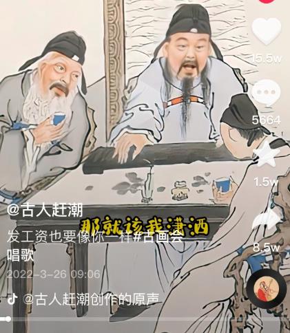 抖音古画会唱歌项目，创意视频月收入四位数，新手即可操作！【教程 素材 软件】-亦可网创