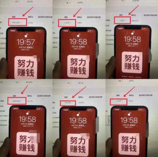 淘宝虚拟撸收益废店项目，单户保底4000-亦可网创