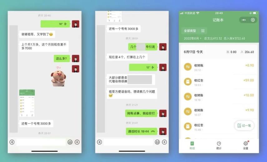祖小来-简单易复制，月收益1万 的虚拟产品项目，实战玩法详解（视频教程 文档）-亦可网创