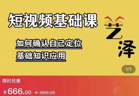 艺泽影视·影视解说，系统学习解说，学习文案，剪辑，全平台运营-亦可网创