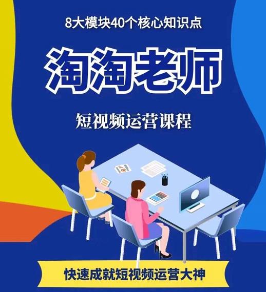 图文人物故事音乐任务，快速成就短视频运营大神-亦可网创