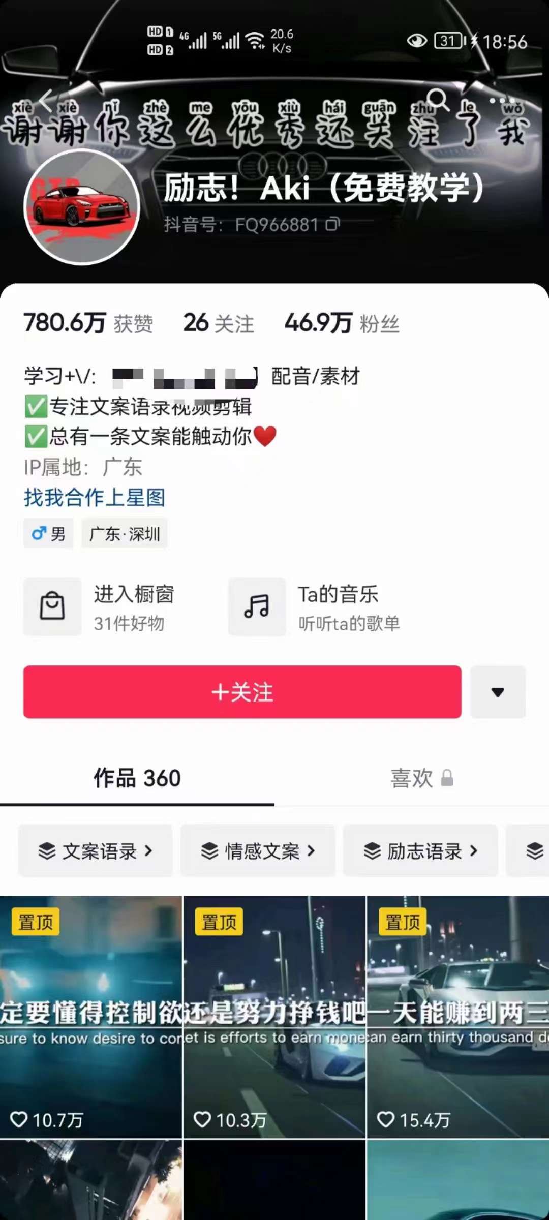 图片[1]-抖音壁纸变现项目：实战日入380 发布壁纸素材获取收益！-亦可网创