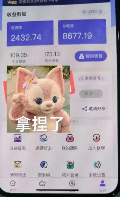 图片[3]-抖音壁纸变现项目：实战日入380 发布壁纸素材获取收益！-亦可网创