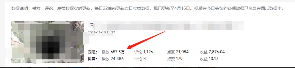 图片[1]-《老吴·中视频项目搬砖玩法，一年变现50w》目前看过的的最干货中视频玩法-亦可网创