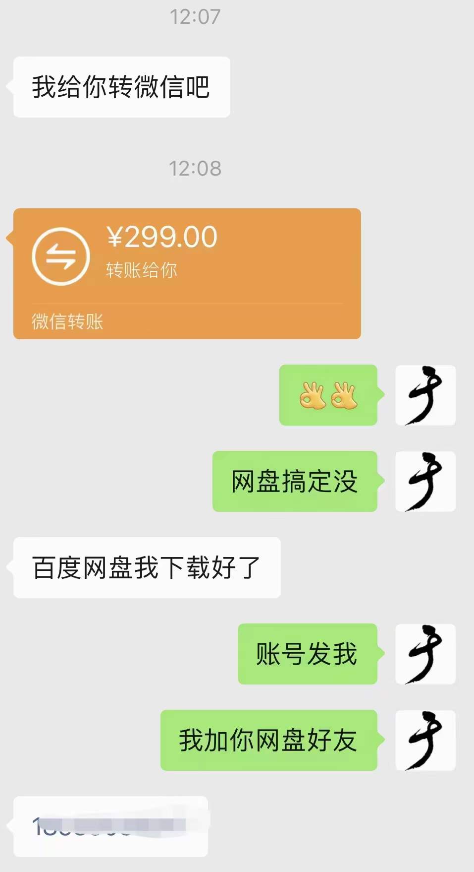 图片[3]-小吃配方淘金项目：0成本、高利润、大市场，一天赚600到6000【含配方】-亦可网创