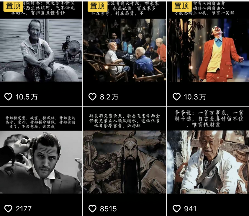 图片[1]-抖音文案馆副业变现项目，一条龙实操整理拆解，小白看完直接上手-亦可网创
