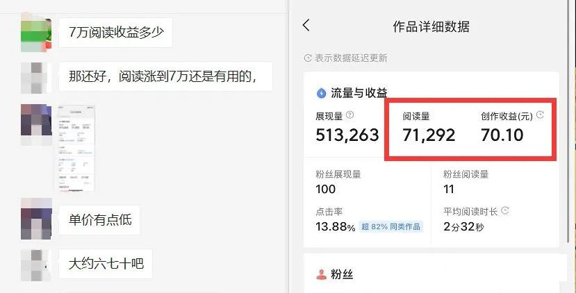 图片[3]-如何套模板打开播放量，2022短视频起号必学课31节，送钩子模板-亦可网创