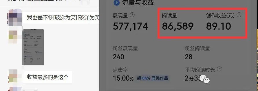 图片[2]-如何套模板打开播放量，2022短视频起号必学课31节，送钩子模板-亦可网创