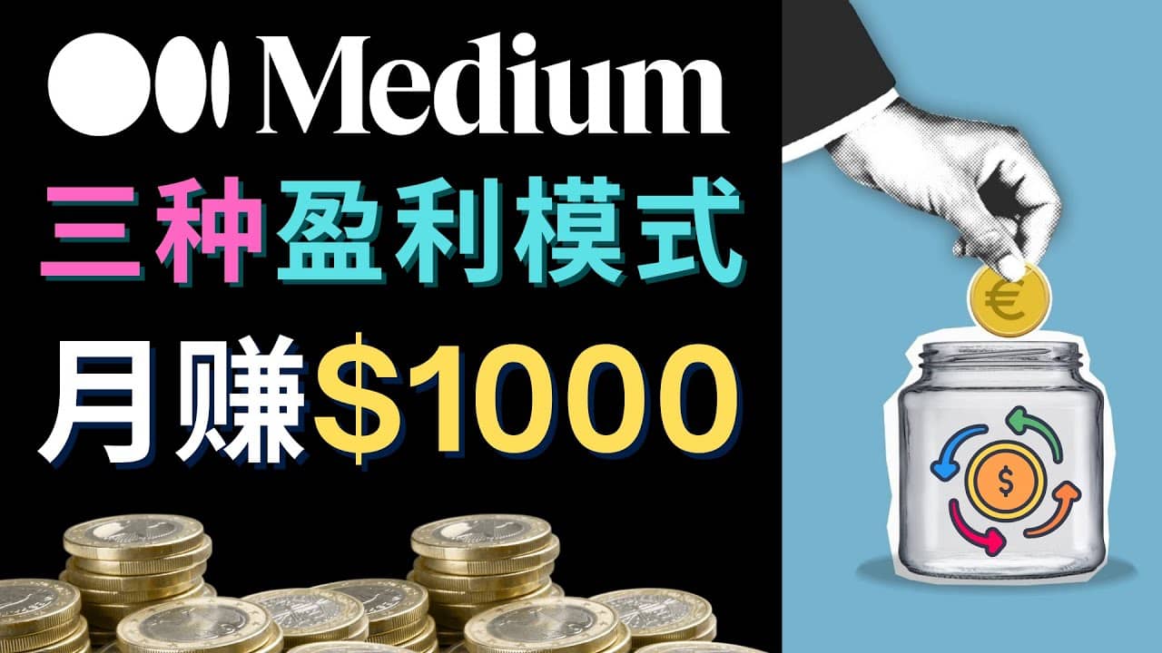 利用智能化聊天工具Chatgpt完成博客写作，只需点击鼠标，每单净赚5到15美元-亦可网创