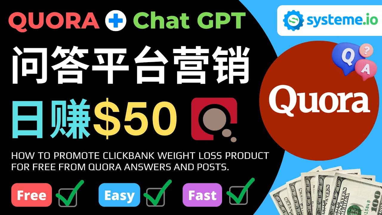 免费推广Clickbank热销商品，每单25.07美元，日赚50美元以上-亦可网创