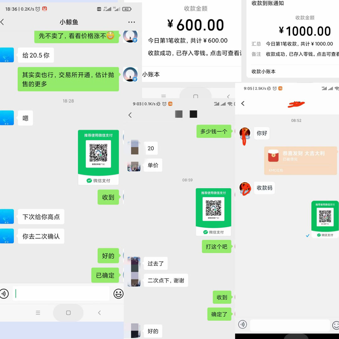图片[1]-单号300 鲸鱼短视频协议挂机全网首发 多号无限做号独家项目打金(多号协议 教程)-亦可网创