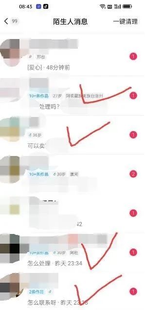 图片[4]-东哲·短视频男女搭档变现 立刻做立刻赚 一劳永逸的私域成交项目（不露脸）-亦可网创