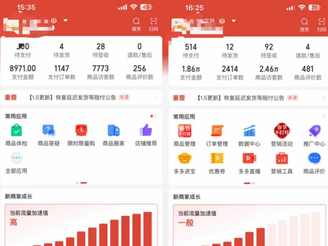 图片[2]-外面卖2980的拼多多原神虚拟帐号项目-亦可网创