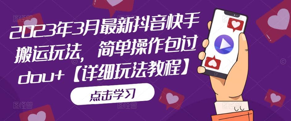 抖音数字人虚拟无人直播间打造（外面收费6000）-亦可网创