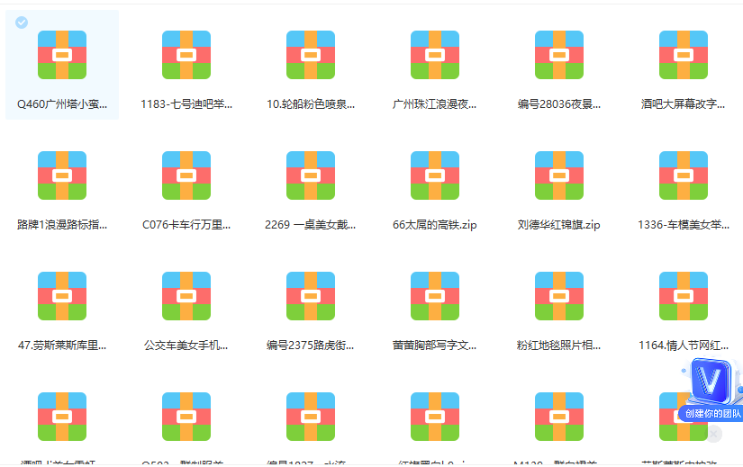 图片[1]-抖音无人直播新玩法 生日表白祝福2.0版本 一单利润10-20元(模板 软件 教程)-亦可网创