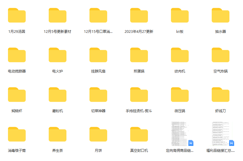 图片[1]-一个月佣金10万的抖音半无人绿幕直播全套玩法（送视频素材，直播话术）-亦可网创