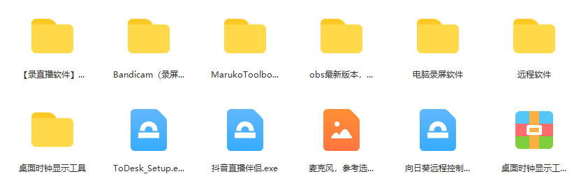 图片[2]-一个月佣金10万的抖音半无人绿幕直播全套玩法（送视频素材，直播话术）-亦可网创