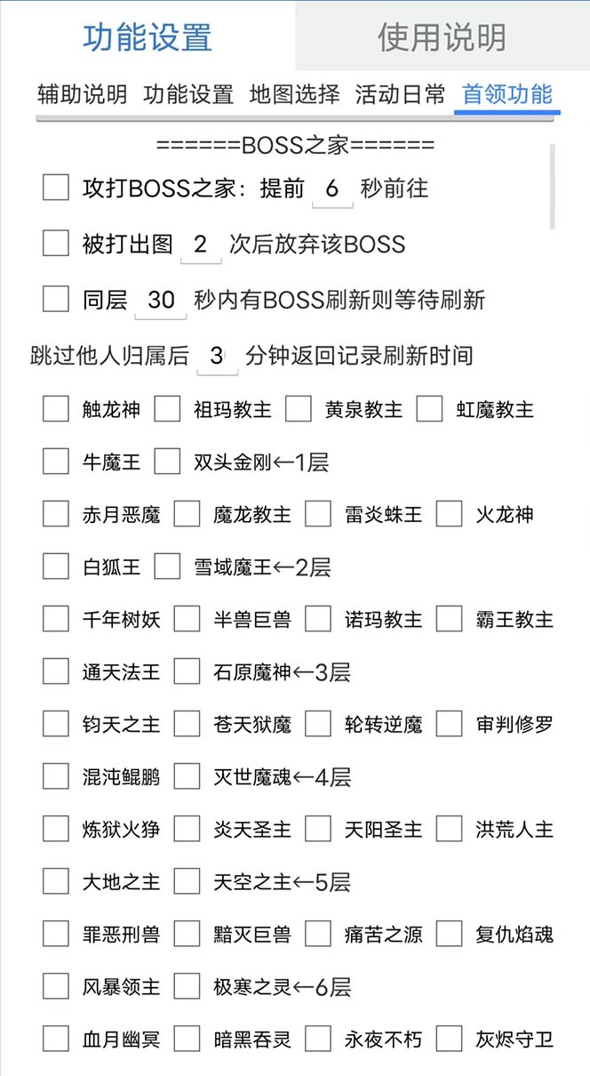 图片[1]-最新自由之刃游戏全自动打金项目，单号每月低保上千 【自动脚本 包回收】-亦可网创