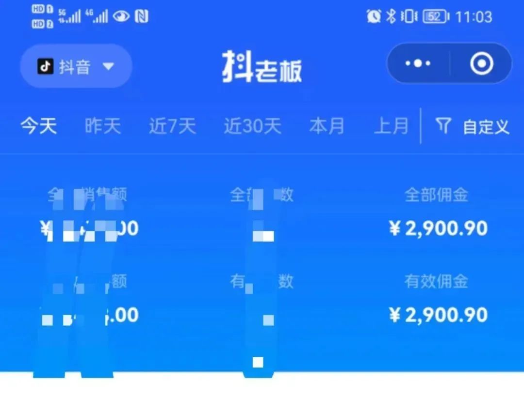图片[2]-中医书单号项目，很多人日入500 ，其他地方收费3000 ，玩法公布了-亦可网创