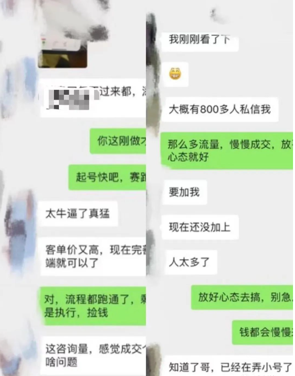 图片[5]-最新蓝海掘金，汽车手表钥匙项目，一单利润700-1000+，稳定落地长久赛道-亦可网创