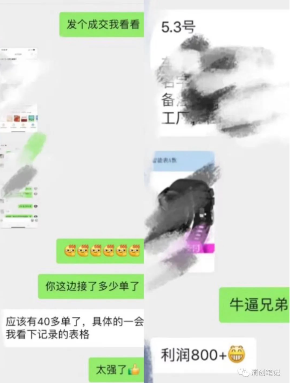 图片[4]-最新蓝海掘金，汽车手表钥匙项目，一单利润700-1000+，稳定落地长久赛道-亦可网创