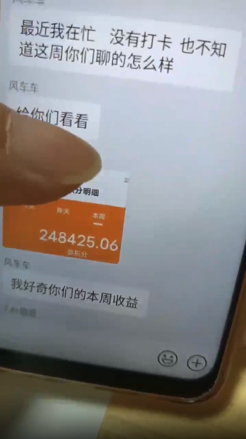 图片[2]-全自动AI聊天gua机项目，单机日入50-100-亦可网创