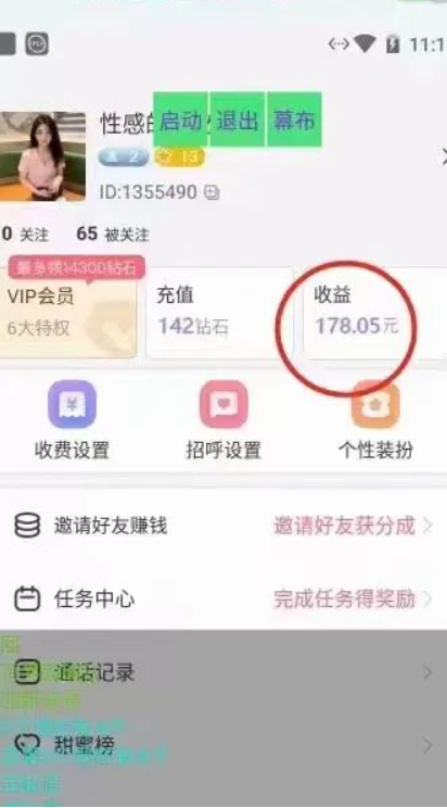 图片[6]-全自动AI聊天gua机项目，单机日入50-100-亦可网创
