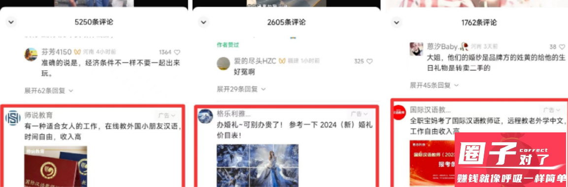 图片[2]-视频号蓝海项目，流量分成计划，0基础可做，日入200-5000+-亦可网创