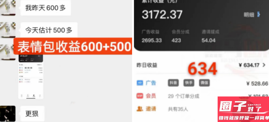图片[6]-视频号蓝海项目，流量分成计划，0基础可做，日入200-5000+-亦可网创