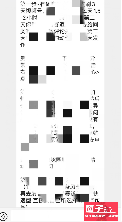 图片[7]-视频号蓝海项目，流量分成计划，0基础可做，日入200-5000+-亦可网创