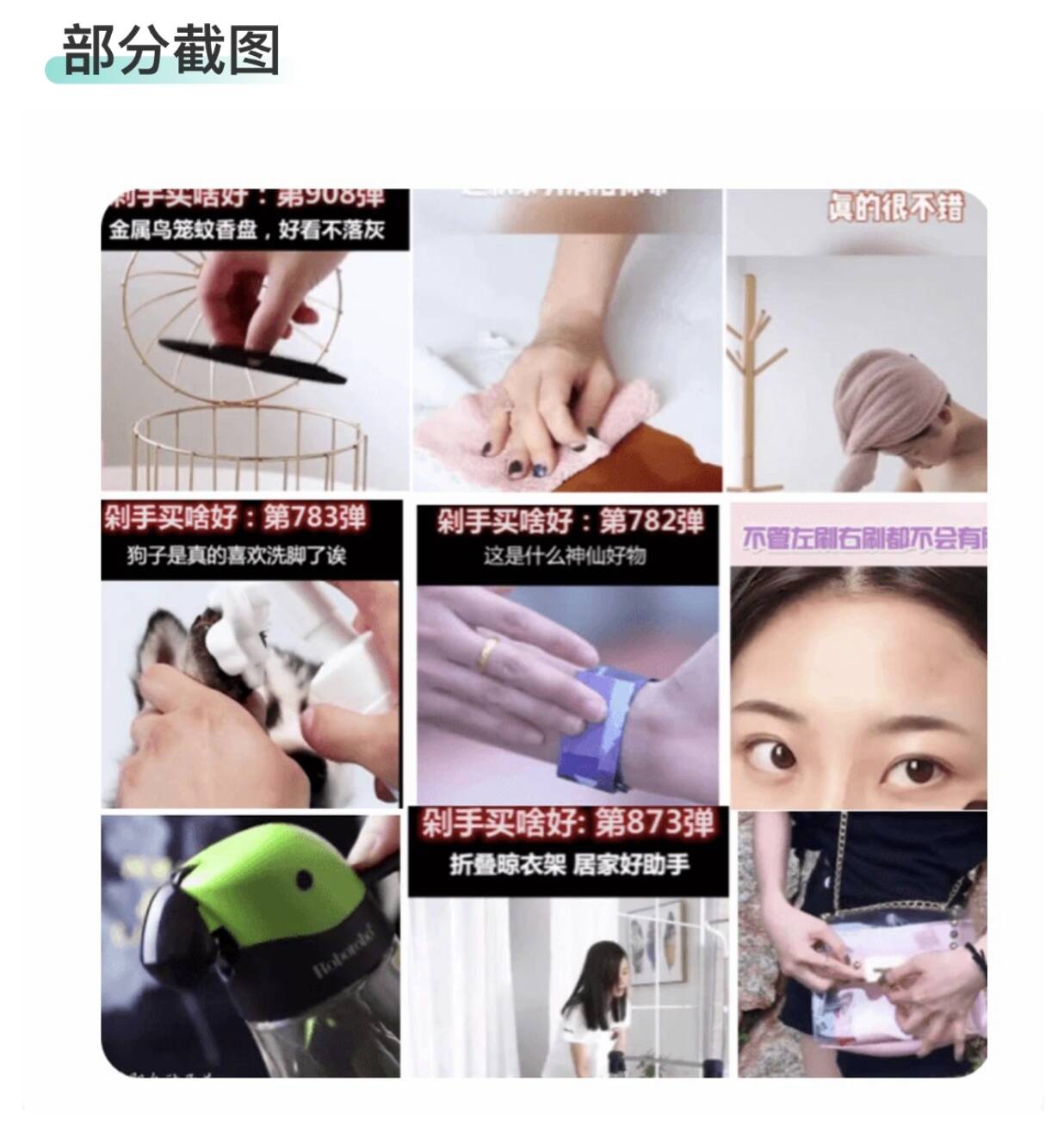 图片[2]-好物推荐素材资源包-亦可网创