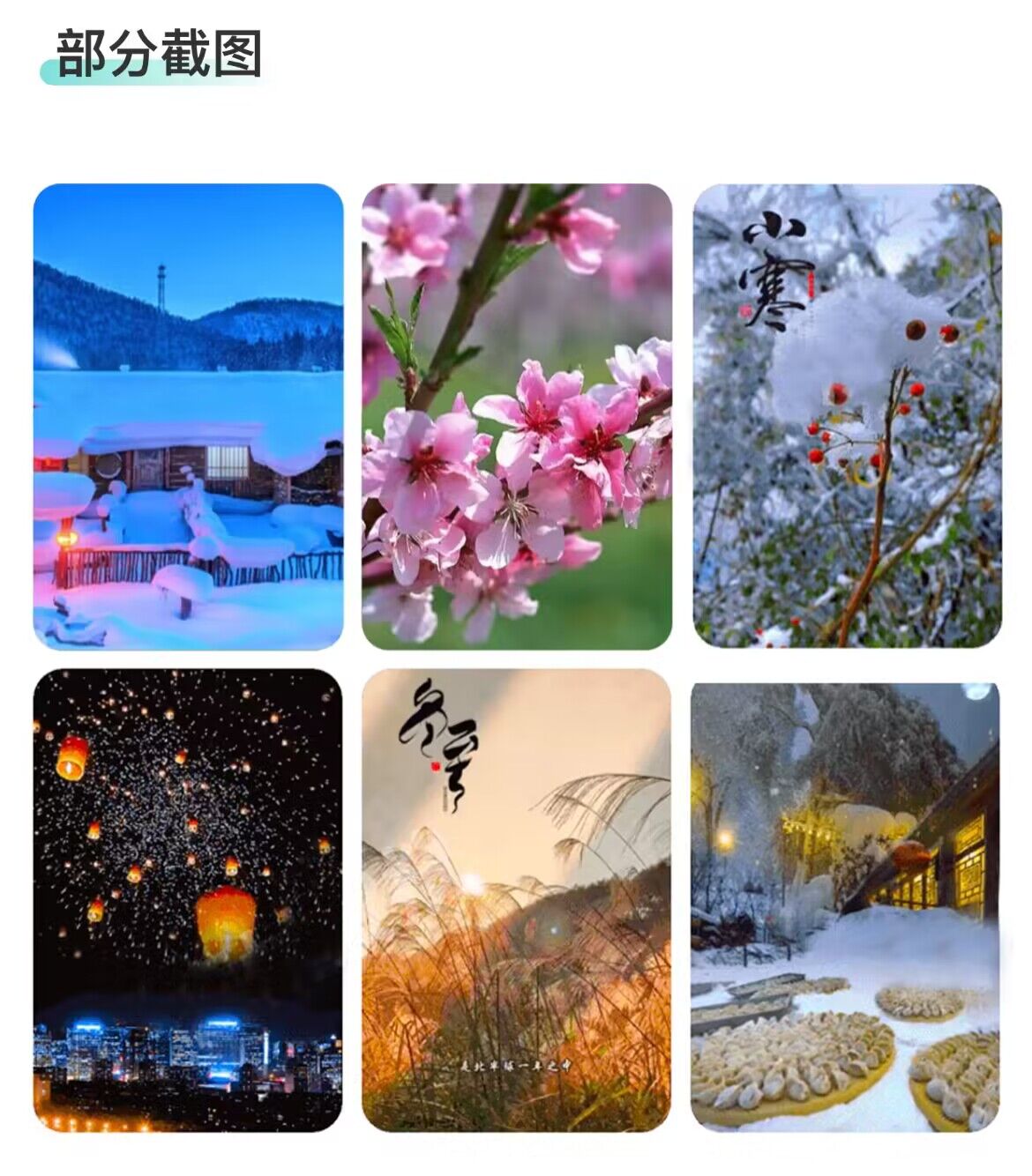 图片[2]-AI绘画壁纸素材包-亦可网创