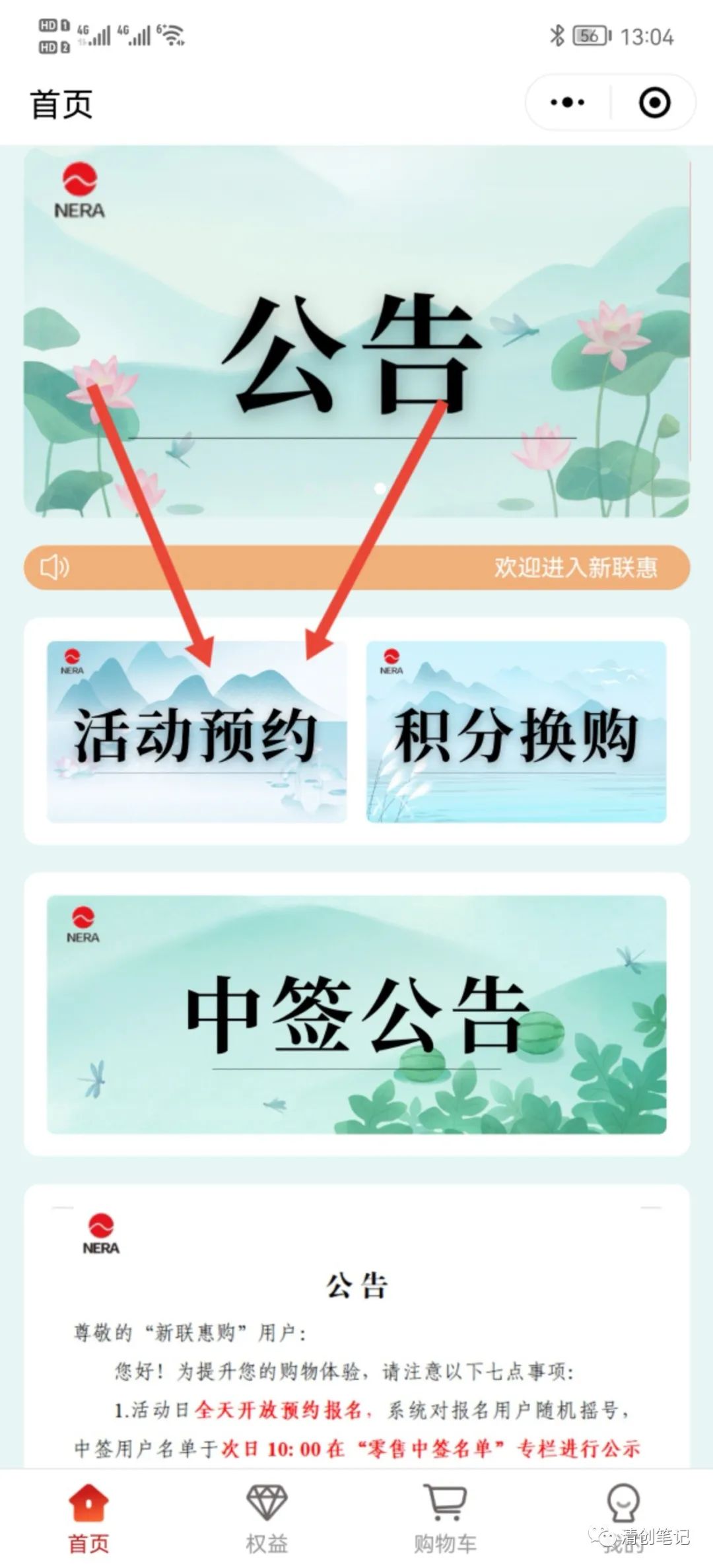 图片[3]-撸货项目：撸茅子，0撸700，免费长期撸，无任何风险-亦可网创