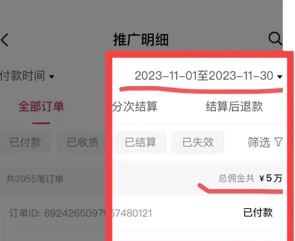 图片[11]-AI图文项目来袭，新一轮风口，日入500，适合普通人做的副业-亦可网创