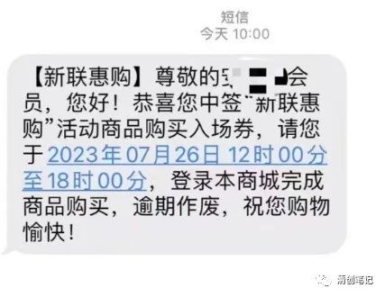 图片[4]-撸货项目：撸茅子，0撸700，免费长期撸，无任何风险-亦可网创