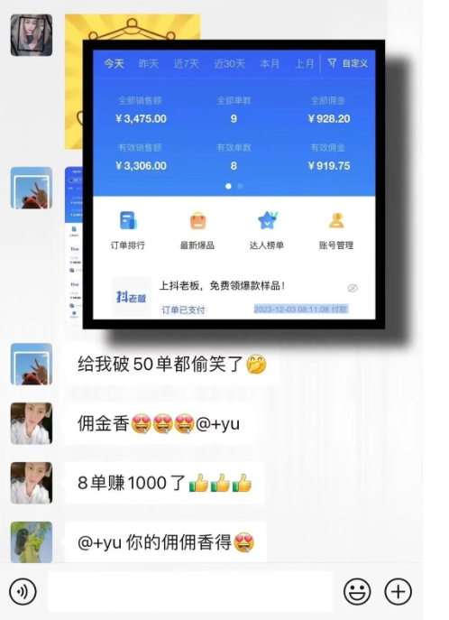 图片[3]-AI图文项目来袭，新一轮风口，日入500，适合普通人做的副业-亦可网创