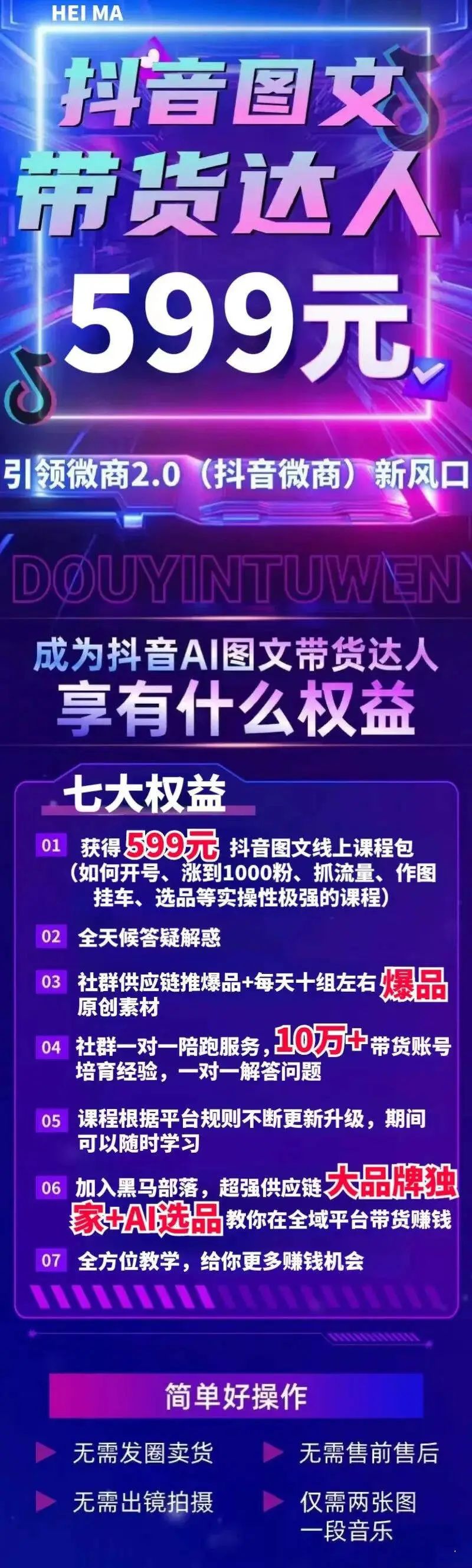 图片[13]-AI图文项目来袭，新一轮风口，日入500，适合普通人做的副业-亦可网创