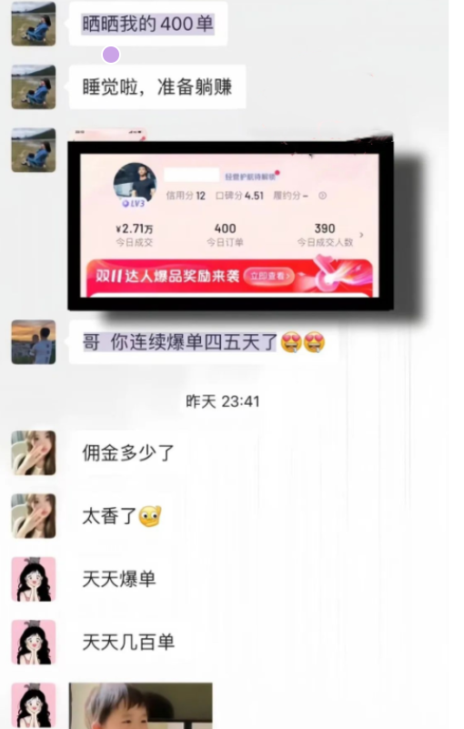 图片[5]-AI图文项目来袭，新一轮风口，日入500，适合普通人做的副业-亦可网创