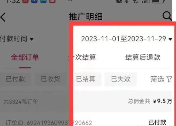 图片[7]-AI图文项目来袭，新一轮风口，日入500，适合普通人做的副业-亦可网创