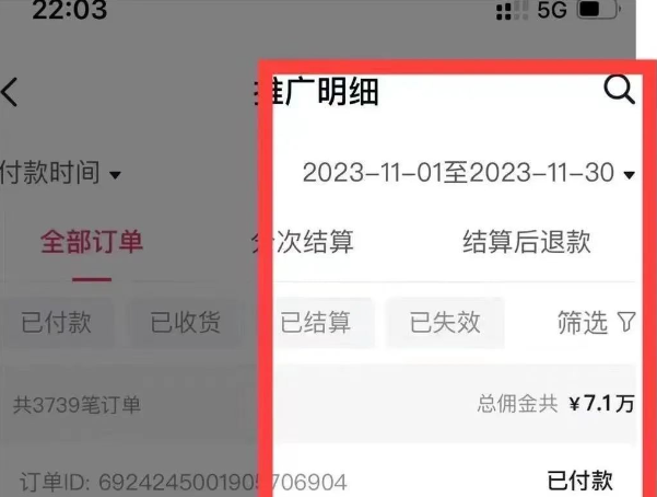 图片[9]-AI图文项目来袭，新一轮风口，日入500，适合普通人做的副业-亦可网创